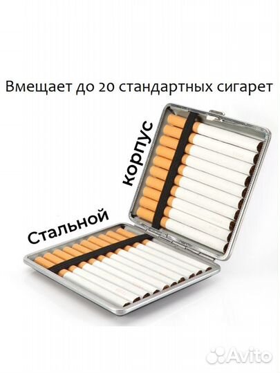 Портсигар на 20 сигарет с отделкой под кожу