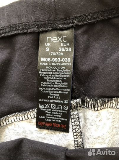 Пижама для беременных S, одежда для мам