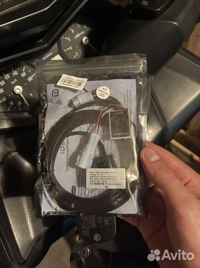 Индикатор передачи