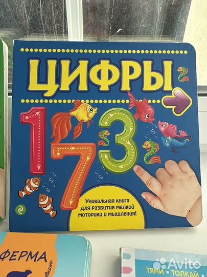 Детские развивающие книжки для мелкой моторики