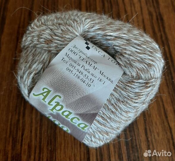 Пряжа для ручного и машинного вязания