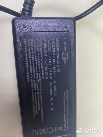 Адаптер питания сетевой FinePower W-65