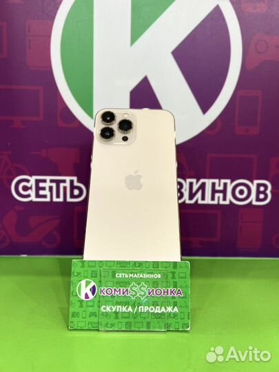 iPhone 13 Pro Max, 256 ГБ