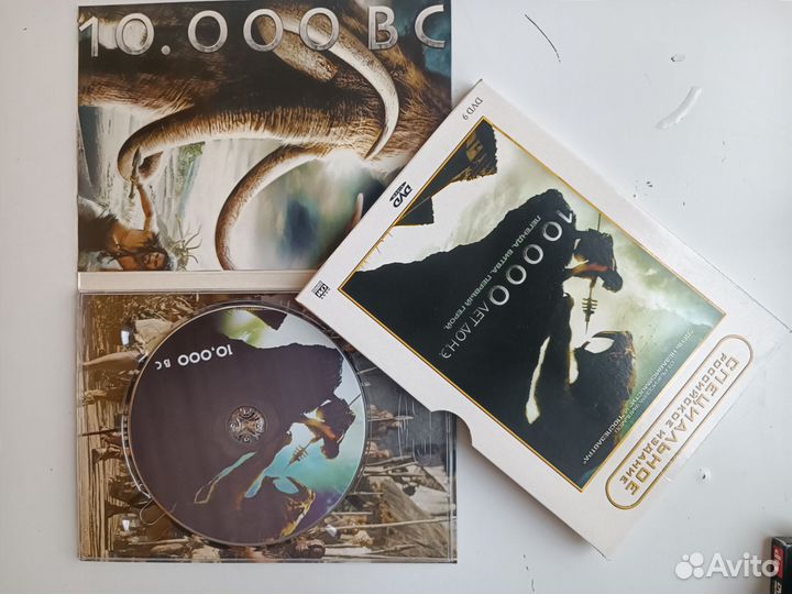 DVD двд диски