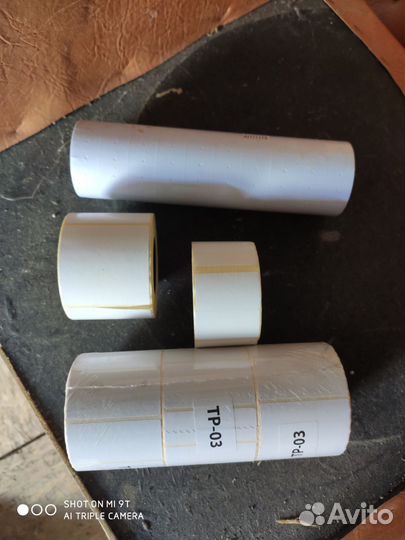 Самоклеющиеся этикетки