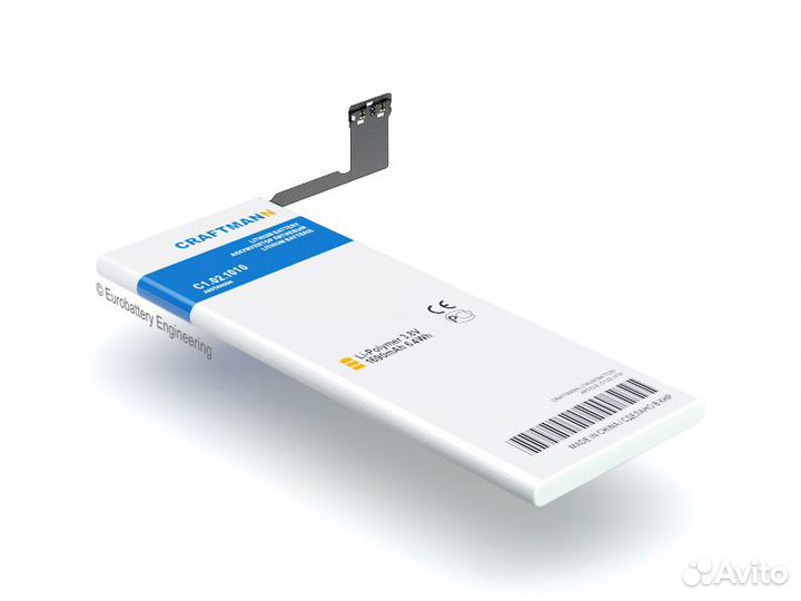 Аккумулятор для iPhone 5S 1690 mAh (Craftmann)