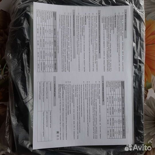 Светодиодный прожектор