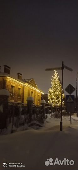 Гирлянда Бахрома