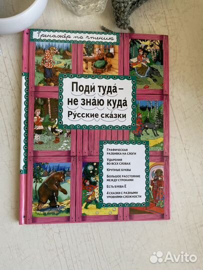 Книги детские
