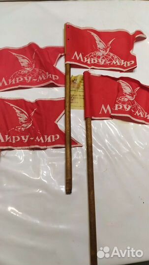 Флажки Хлопушки СССР