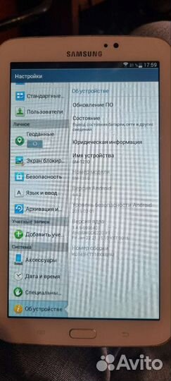 Samsung galaxy tab 3