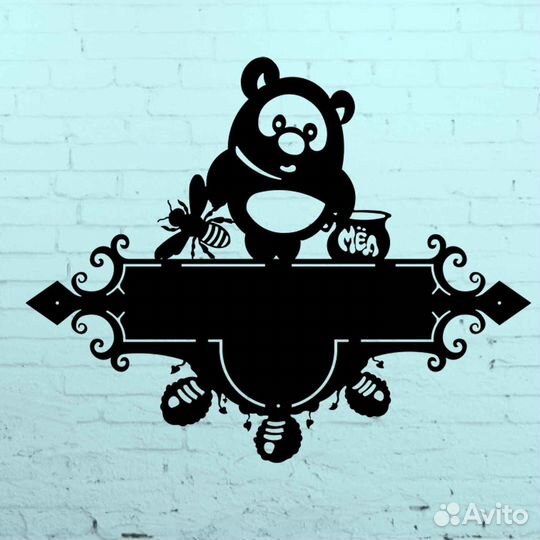 Стильная адресная табличка