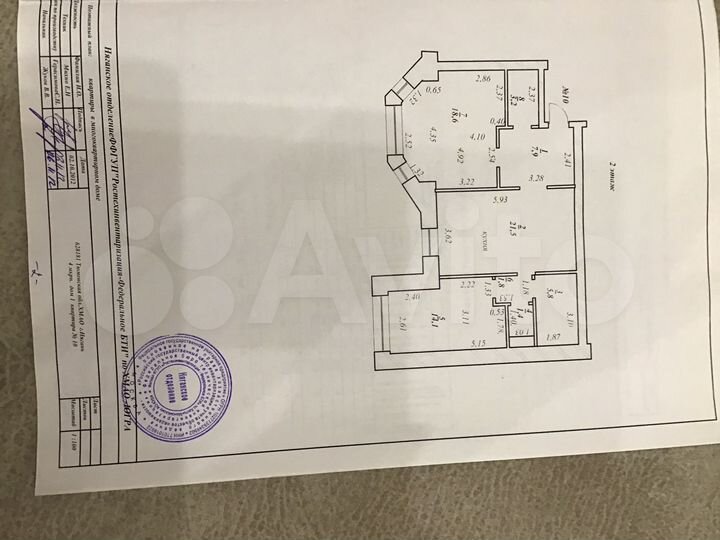 2-к. квартира, 74,3 м², 2/5 эт.