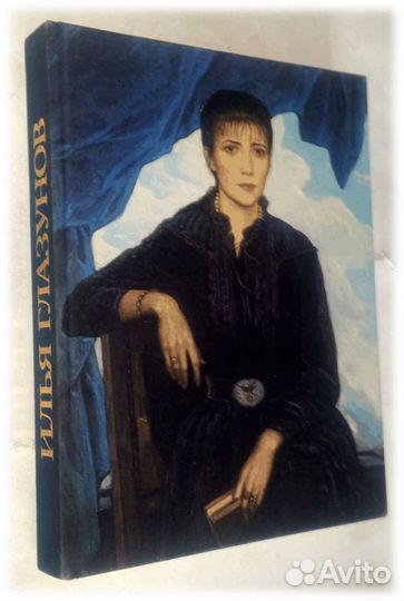 Альбом Советский художник 1980-1990 гг много