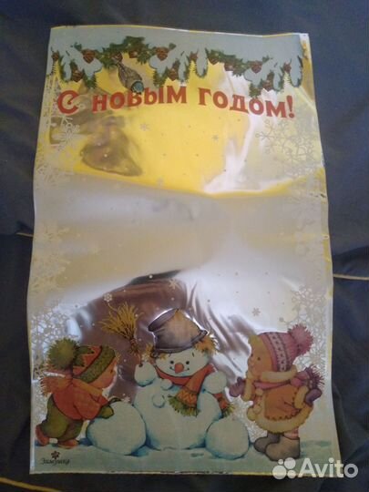 Новогодние пакеты