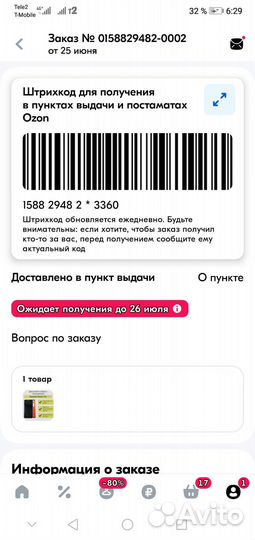 Honor 7x дисплей