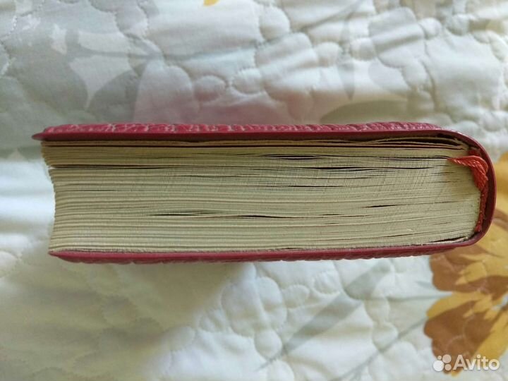 Календарь - ежедневник к 100-летию В. И. Ленина