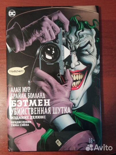 Комиксы марвел