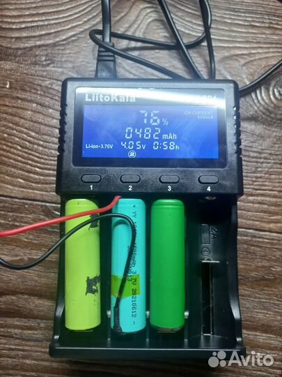 Зарядное устройство