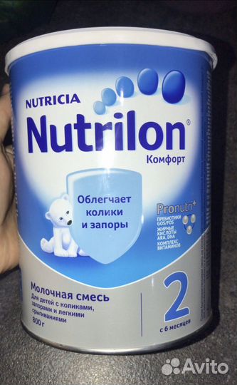 Детская смесь нутрилон 2