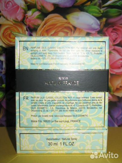 Духи Dilis Classic Collection №37