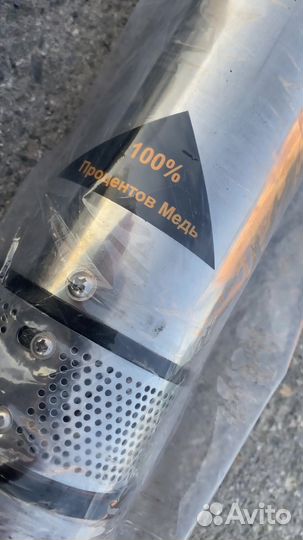 Скважинный насос