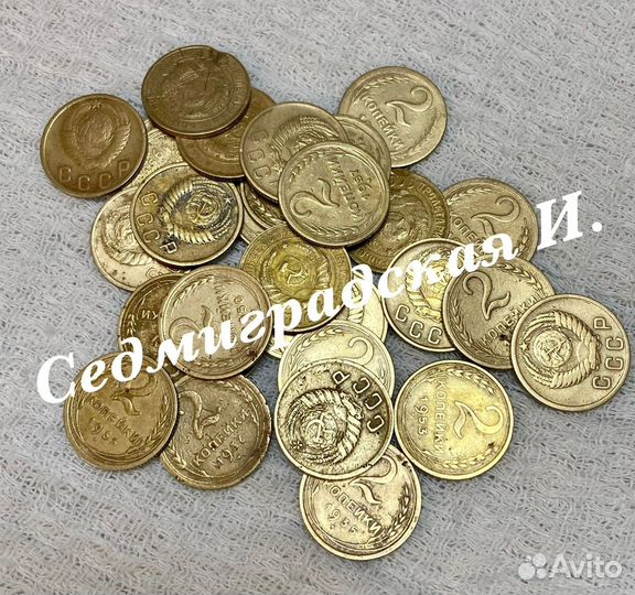 Монеты СССР