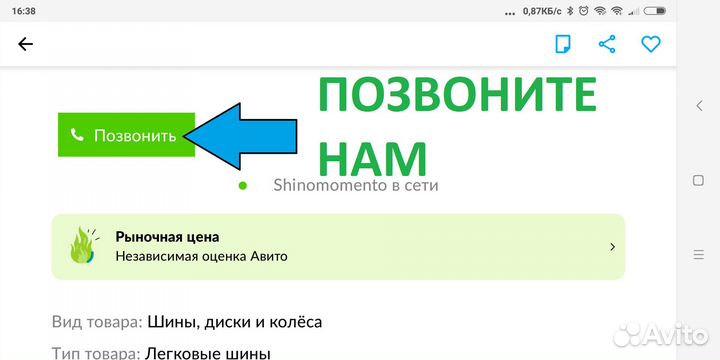 Yokohama Ice Guard IG50A+ 215/65 R16