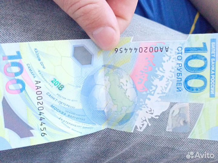Банкнота чм по футболу 2018