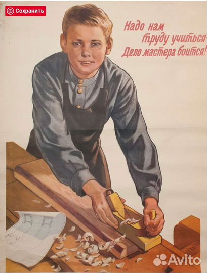 Работник на мебельное производство