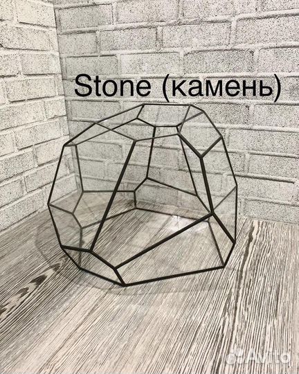 Формы для моссариумов,бонсариумы