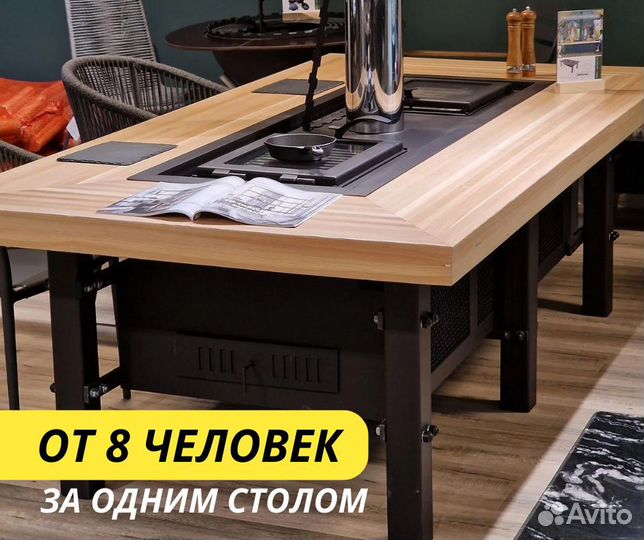 Гриль стол барбекю Джентельмены PRO