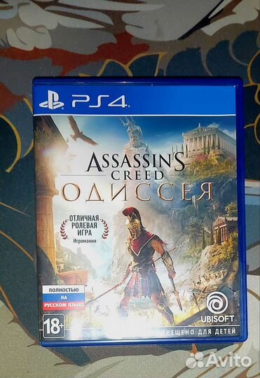 Assassins creed odyssey ps4