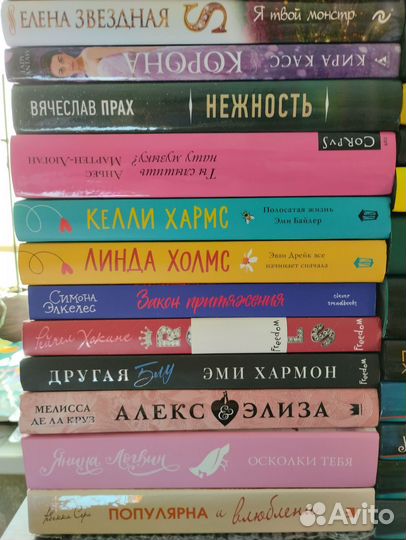 Книги