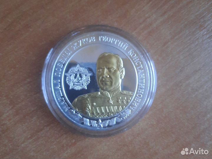 Набор монет 