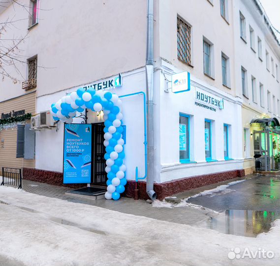 Продам сервисный центр по ремонту ноутбуков