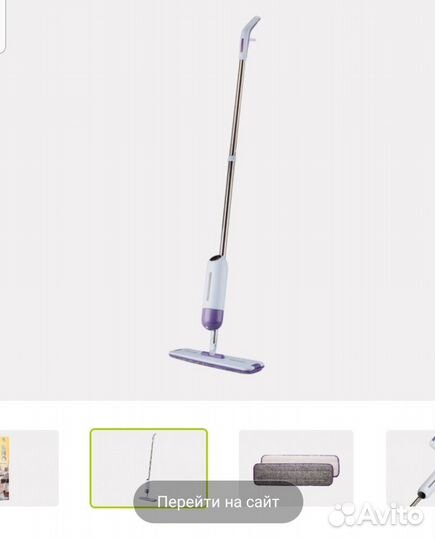 Швабра с распылителем Aquamatic aero новая