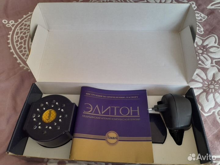 Медицинский аппарат