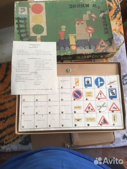 Игра винтаж СССР