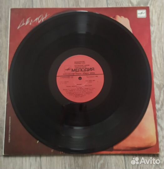 Август - Демон (1987)