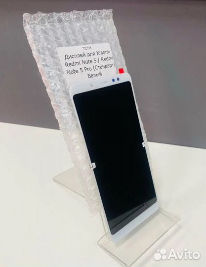 Дисплей для Xiaomi Redmi Note 5/Note 5 Pro Белый