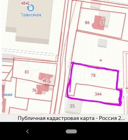 Дом 75 м² на участке 13 сот.