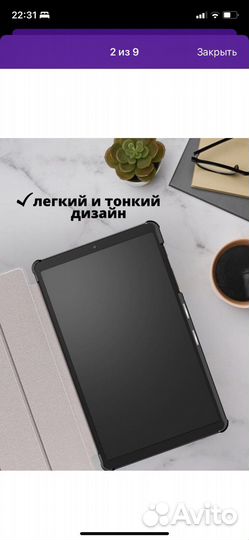 Чехол для планшета samsung tab a7