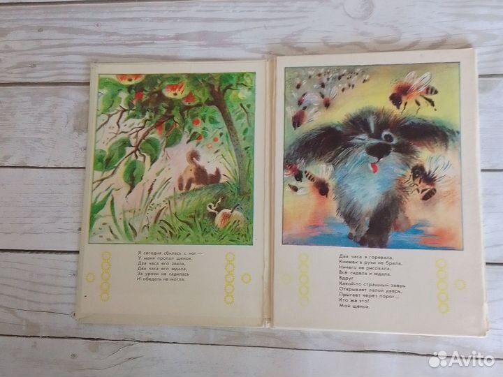 Книжка- планшетка СССР