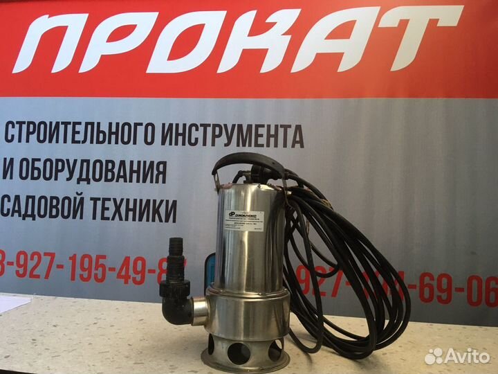 Аренда и прокат Инструмента