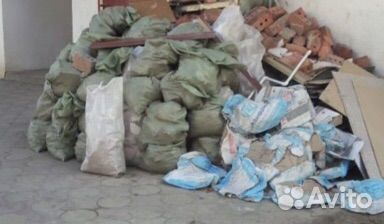 Вывоз мусора