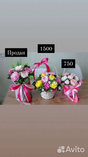 Букеты подарки женщине 8 марта Мыло ручной работы