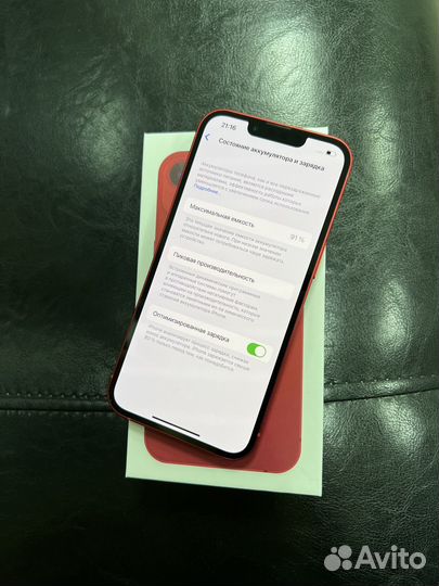 iPhone 13, 128 ГБ