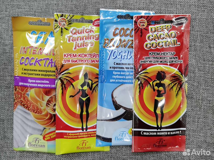 Крем для солярия