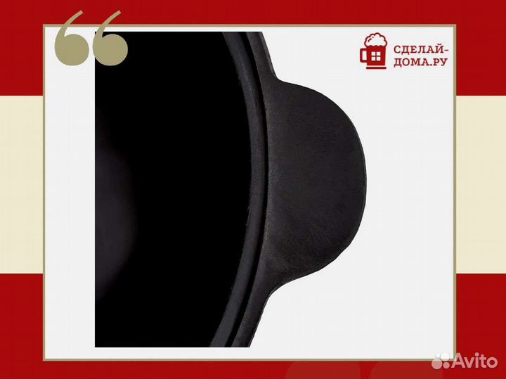 Казан чугунный 10 литров, плоское дно